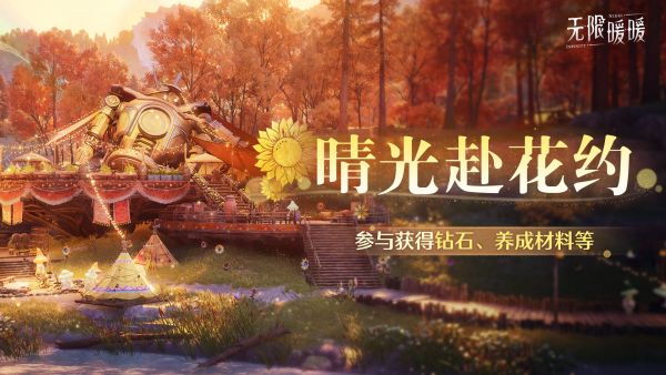 1788840000活动图1.jpg