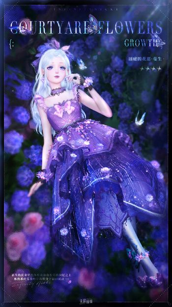 套装旧庭的花愿·蔓生03.jpg