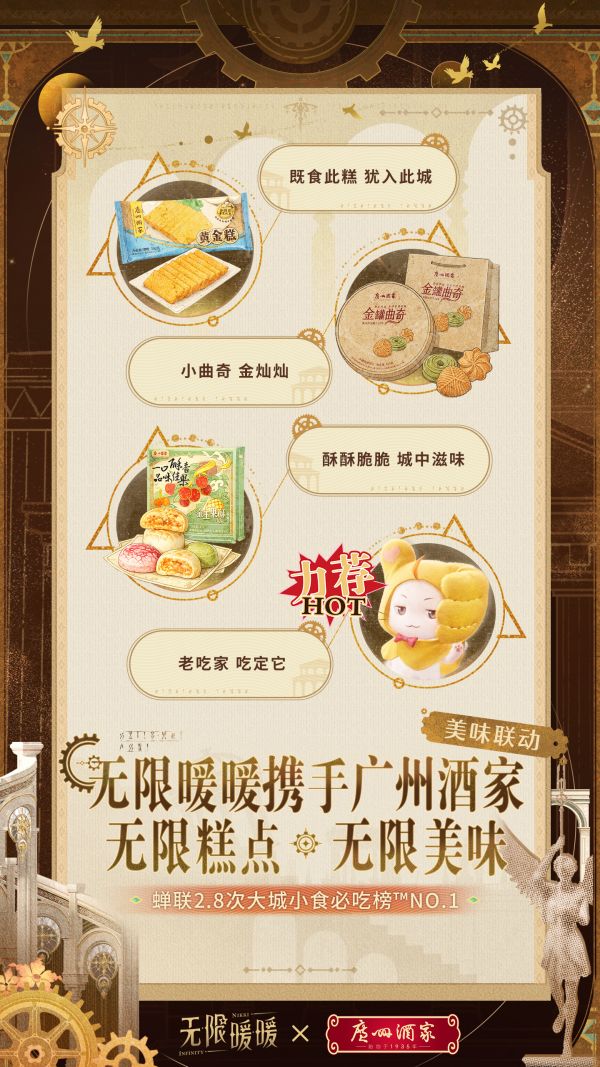 1783742400新闻图1.jpg