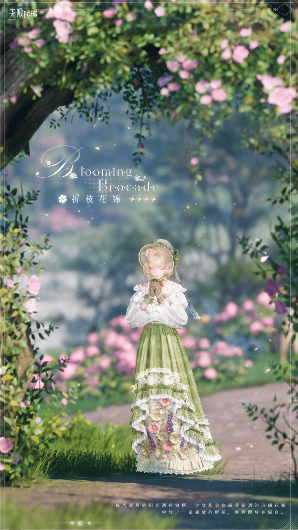 1753506300新闻图2.png
