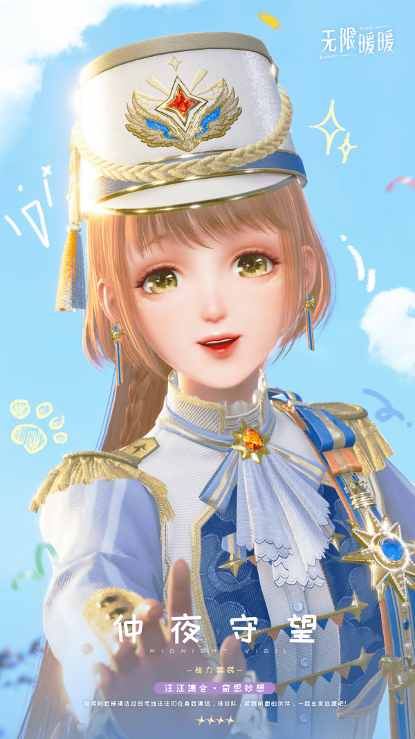 1788756600新闻图12.png