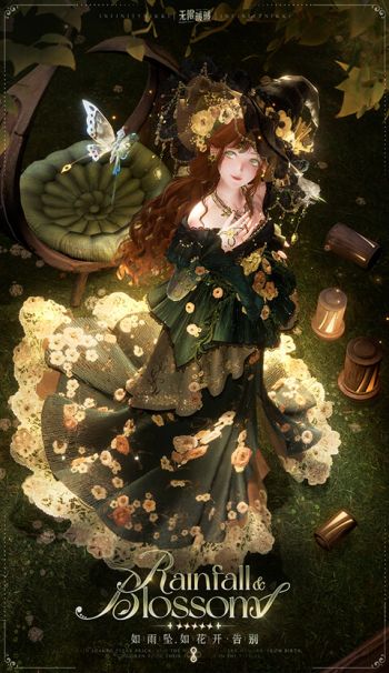 套装如雨坠，如花开·告别03.jpg