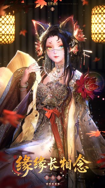 套装缘缘长相念·草木间03.jpg
