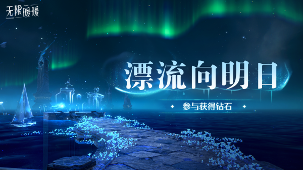 1752638400活动图2.png