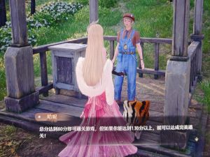 当你碰巧又想刷噗灵又想刷自行车成就 2 妹小妹 来自小红书网页版.jpg