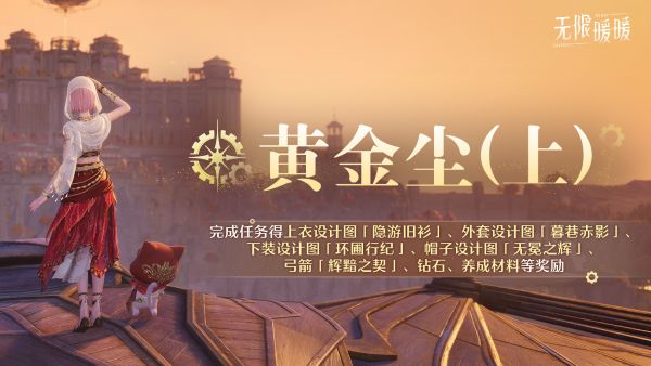 1784002200活动图1.jpg