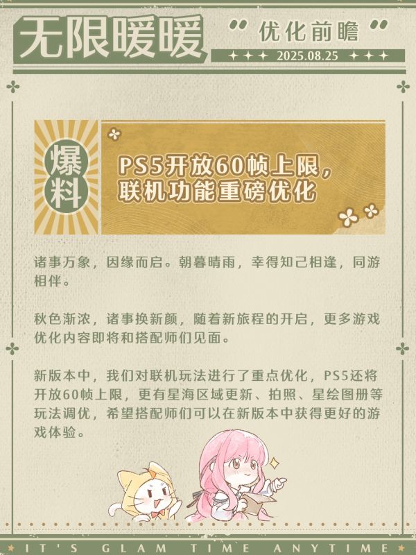 1756098000公告图1.jpg