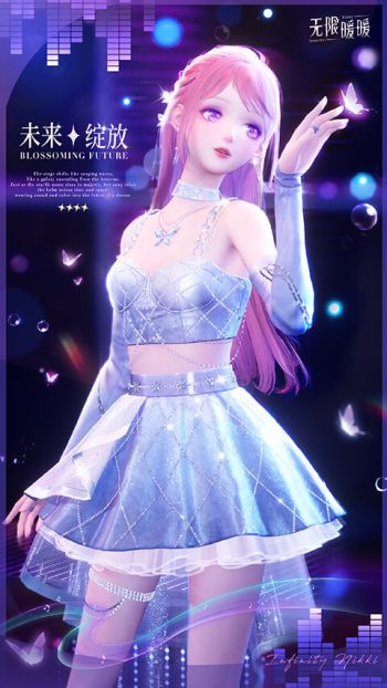 套装未来绽放03.jpg