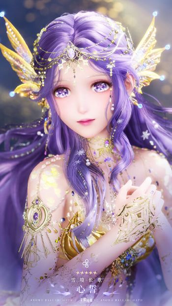套装雪境长歌·心誓03.jpg