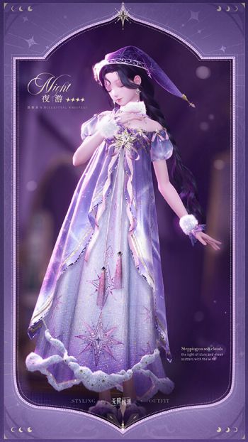 套装摇醒星与月·夜游03.jpg