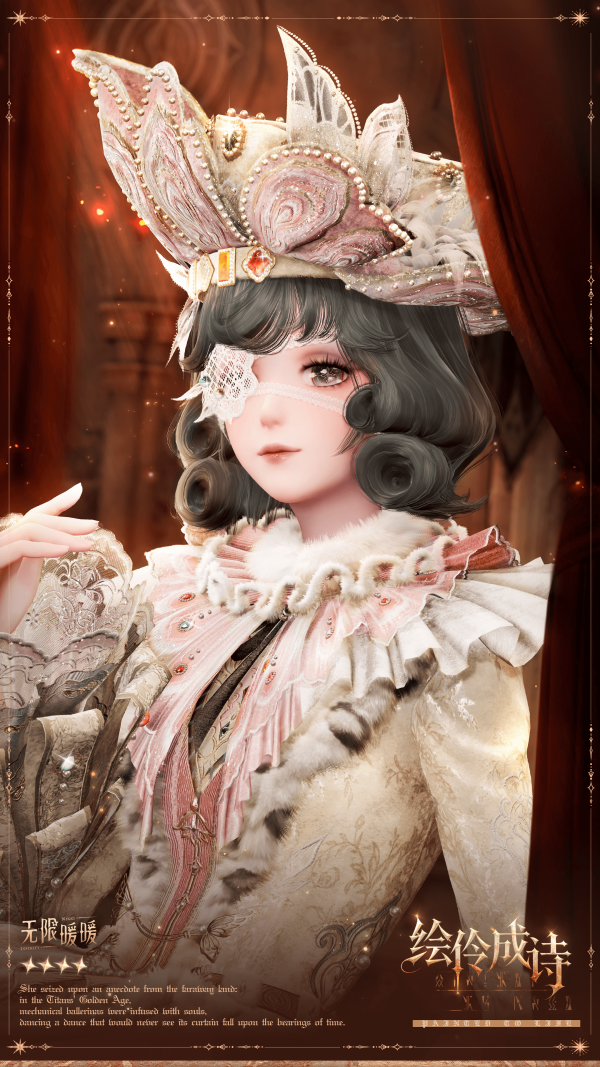 1783831200新闻图2.png