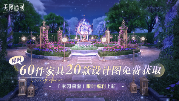 1758791100活动图1.png