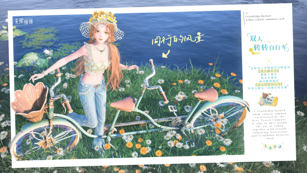 1783921200新闻图14.png