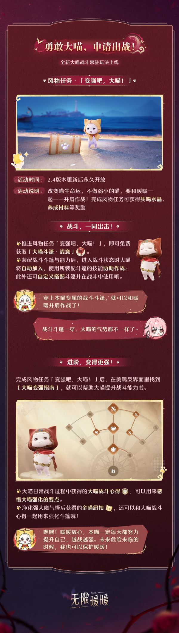 1774152600活动图4.jpg
