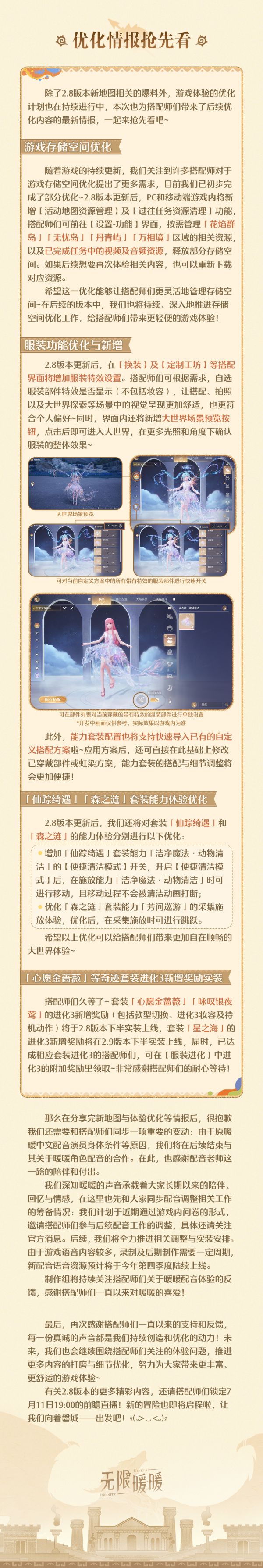 1783576800新闻图2.jpg