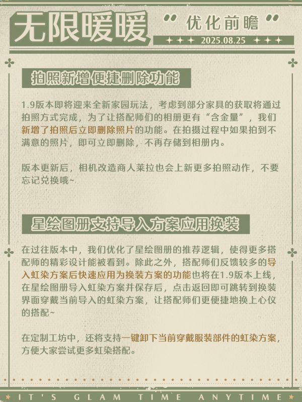 1756098000公告图3.jpg