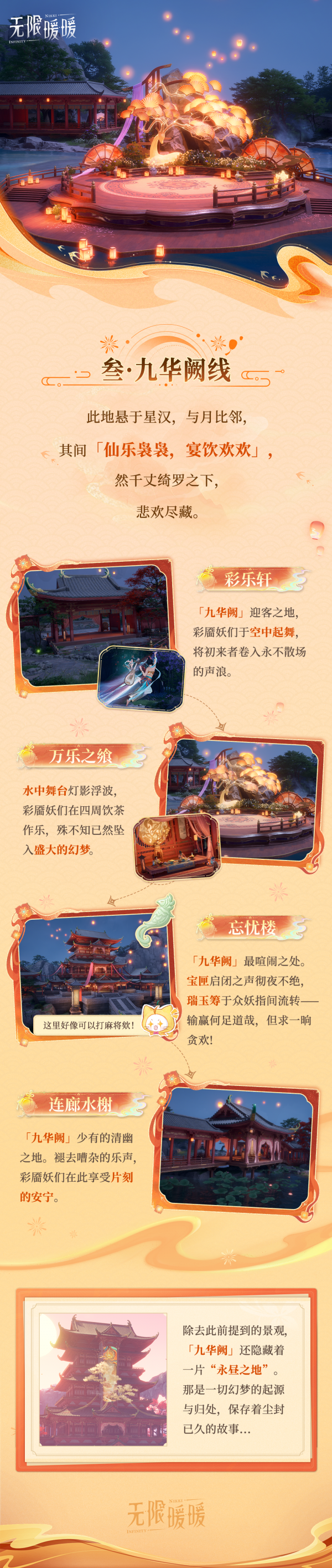 1769320200新闻图4.png