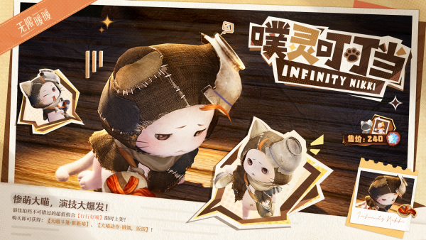1767502200新闻图3.png