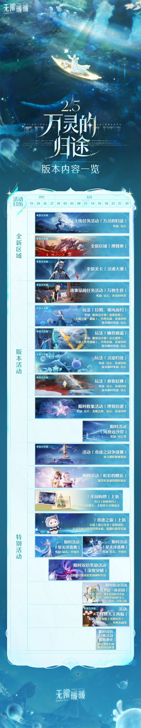 1776832200新闻图1.png