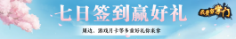 Banner展示1008×168(2).png