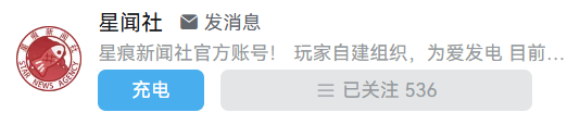 星闻社.png