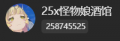 2025年11月1日 (六) 02:14版本的缩略图