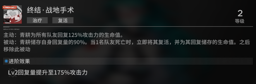 驱除疫病的青耕3.png