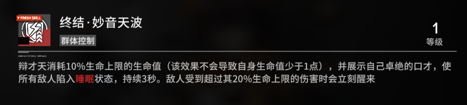 无妄情报分享11.png