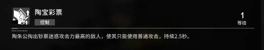 超长控制陶朱公7.png