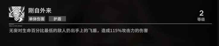 无妄情报分享7.png