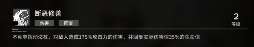 不动尊赖场小能手5.png