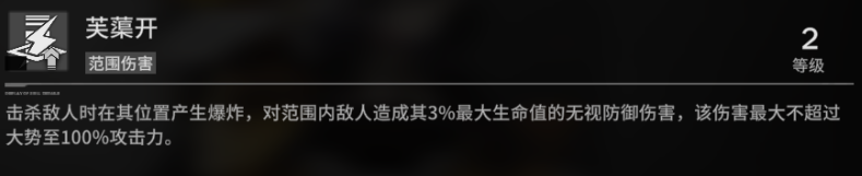 范围输出的king大势至7.png