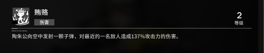 超长控制陶朱公5.png