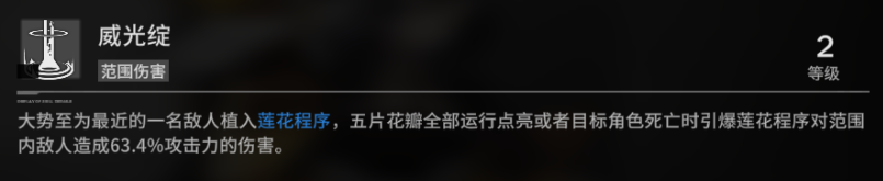 范围输出的king大势至5.png