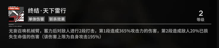 无妄情报分享4.png