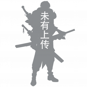 湛卢 3.png