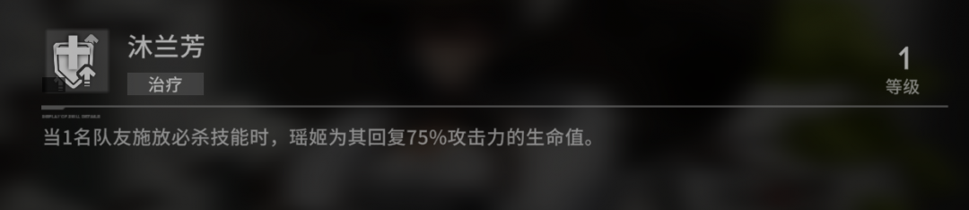 瑶姬-大奶6.png