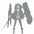 2023年5月26日 (五) 18:59版本的缩略图