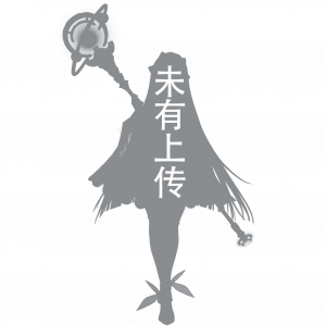 文鳐 2.png