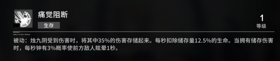 物理普攻角色的亲妈4.png