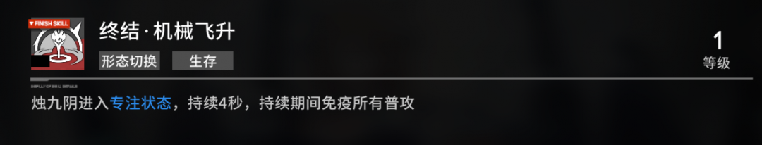 物理普攻角色的亲妈3.png