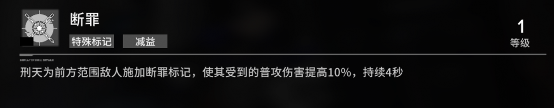 血越少越嗨刑天4.png