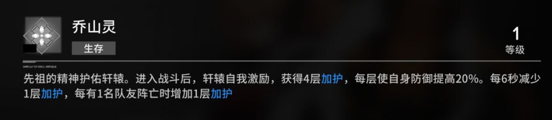 轩辕使用体验6.png