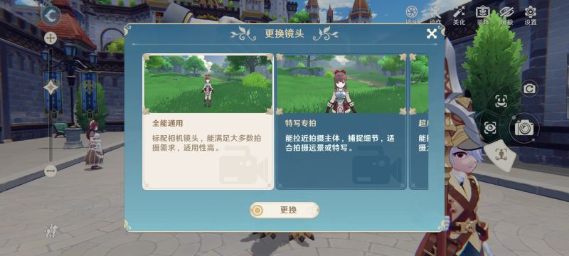 拍照指南4.jpg