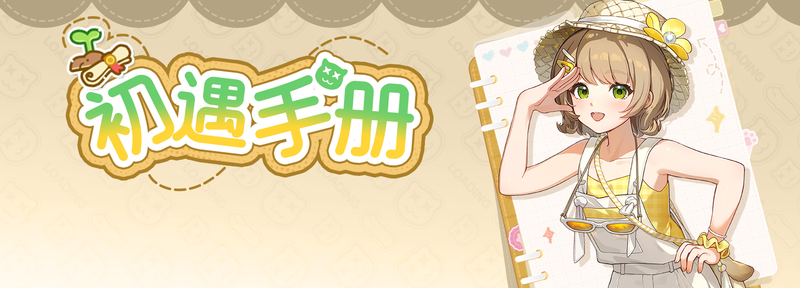 初遇手册第1篇｜设置小技巧 get！ 图片.jpg