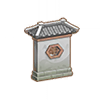 中式古建带窗院墙