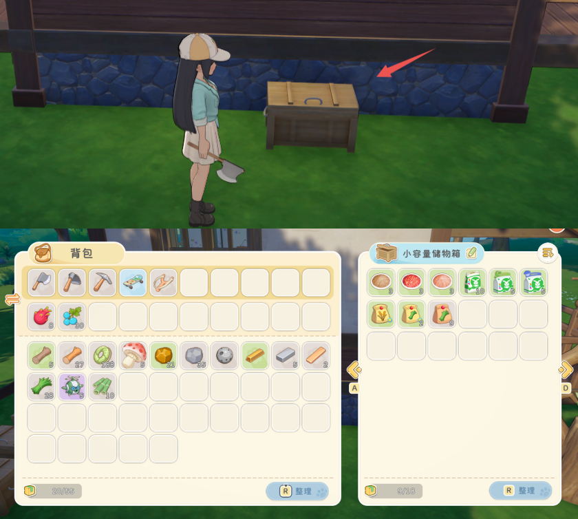 官方攻略-实战指南第2篇丨前期资源采集与管理 6.png