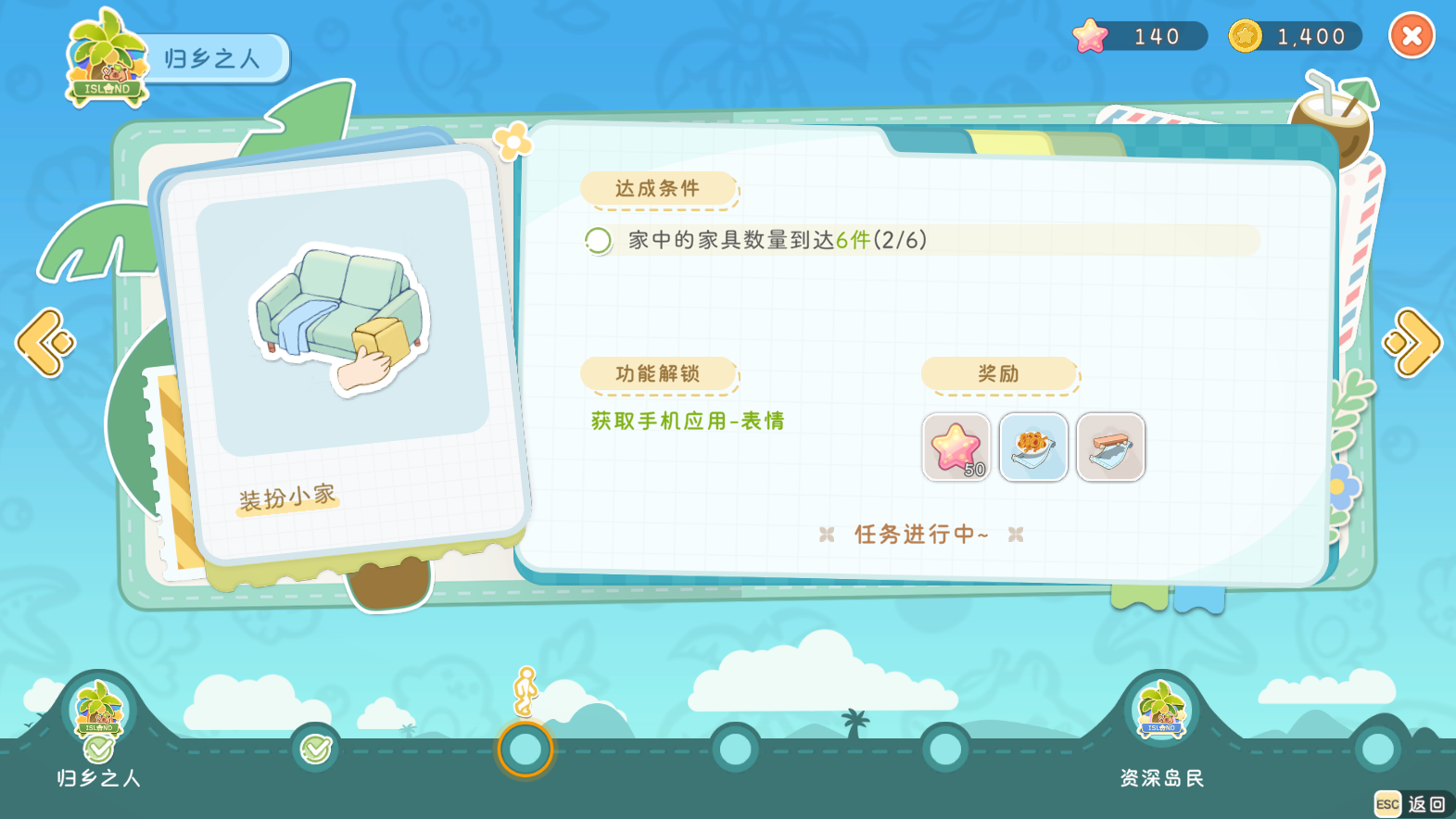 官方攻略-实战指南第1篇丨任务系统小课堂 1.png