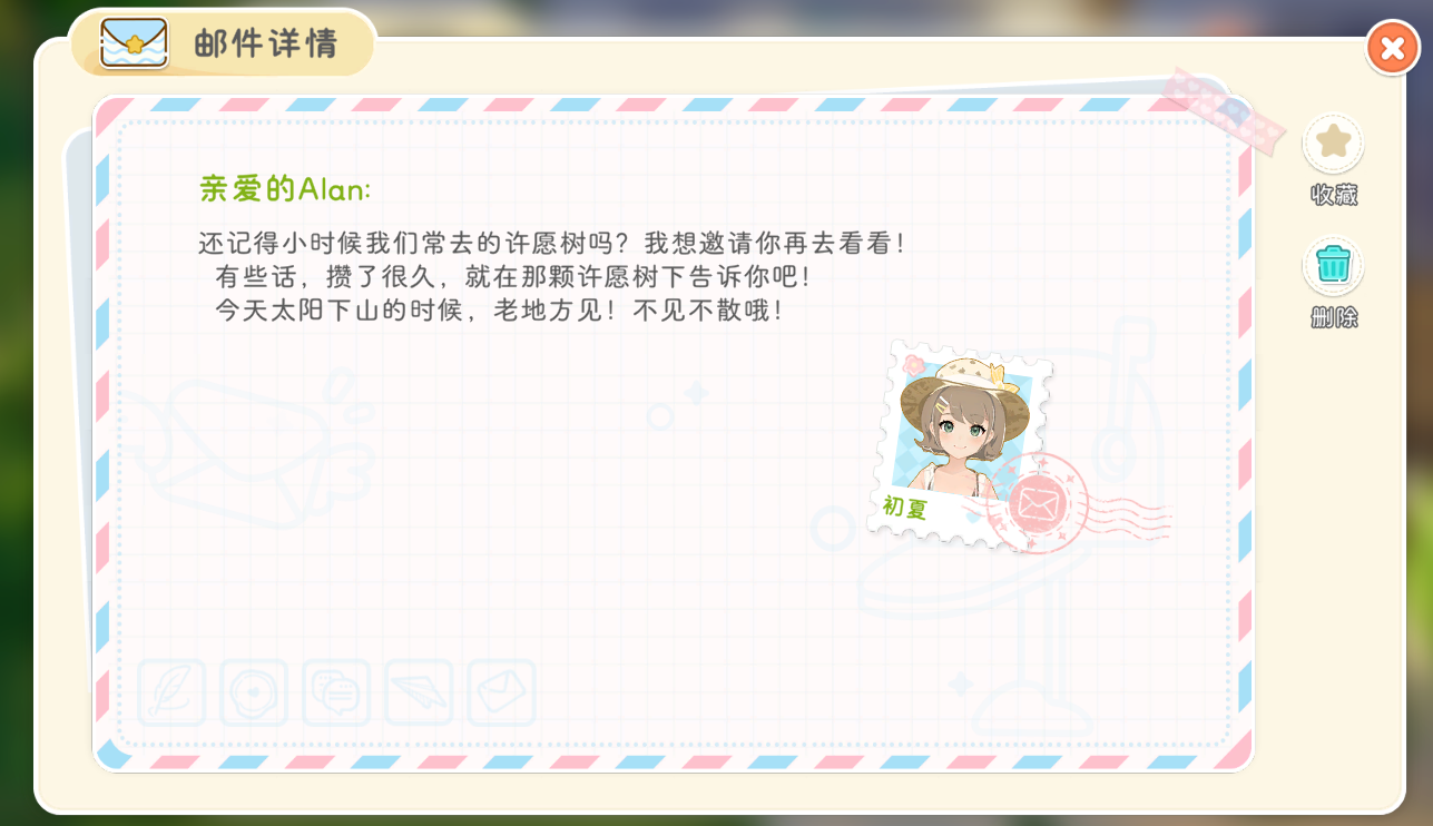 官方攻略-主要NPC深度解密：捕捉每一分心动瞬间 6.png