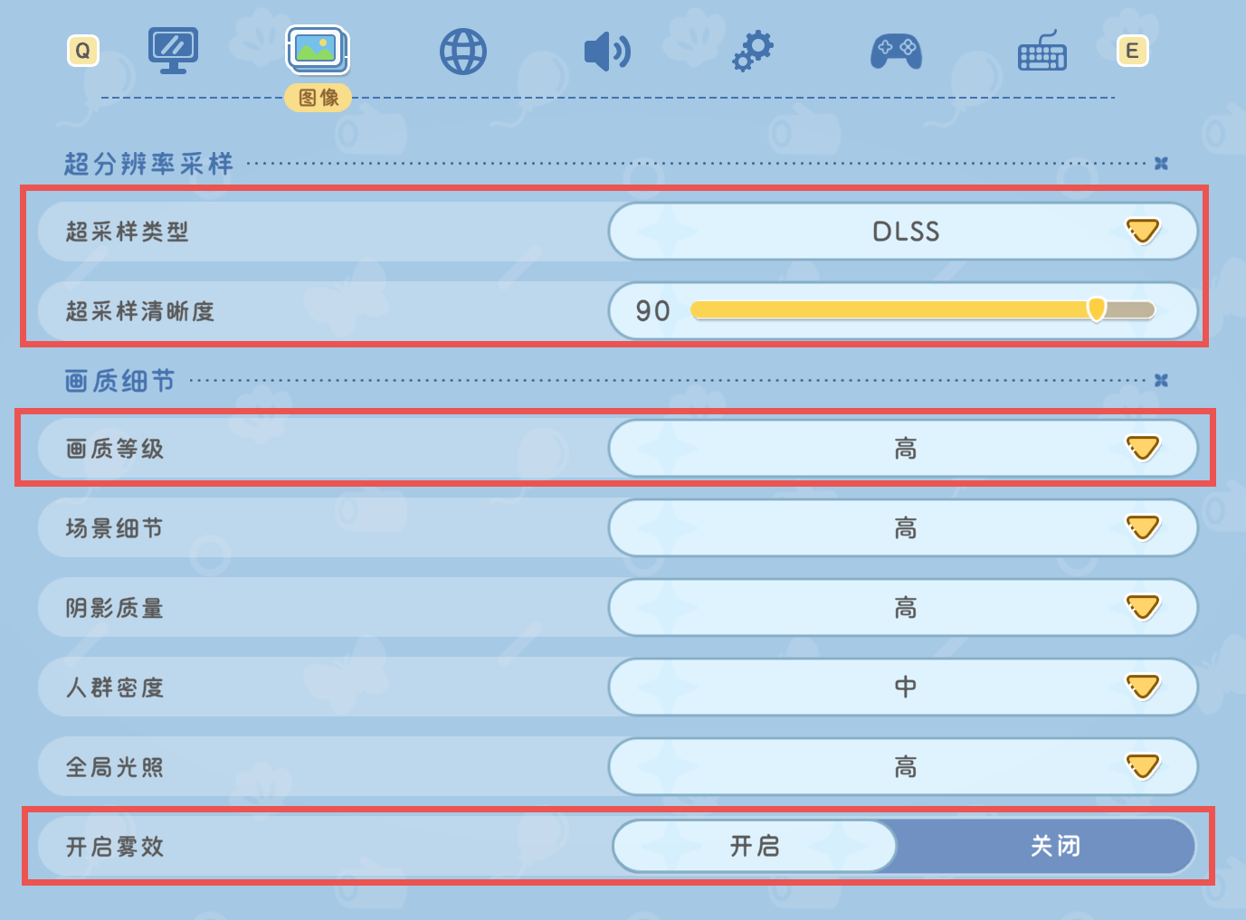 官方攻略-初遇手册第1篇｜设置小技巧 get！ 5.png